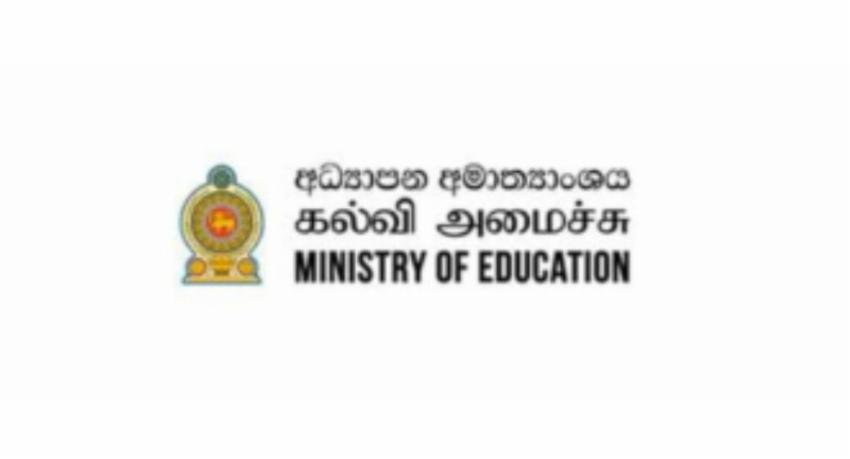 Education Ministry to Reallocate Teachers from '26